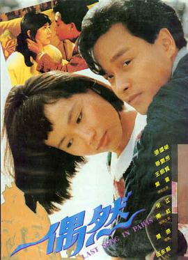 星际穿越2